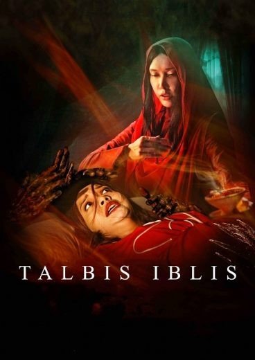 مشاهدة فيلم Talbis Iblis 2022 مترجم (2023)