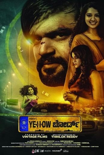 مشاهدة فيلم Yellow Board 2022 مترجم (2022)