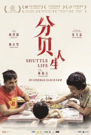 فيلم Shuttle Life 2017 مترجم (2017)