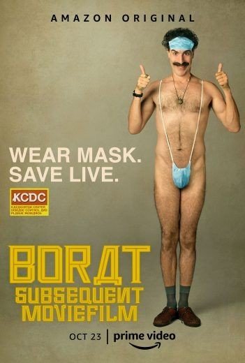 مشاهدة فيلم Borat Subsequent Moviefilm 2020 مترجم (2021)