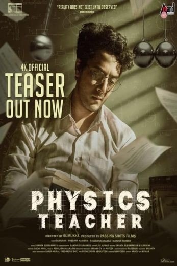 مشاهدة فيلم Physics Teacher 2022 مترجم (2022)