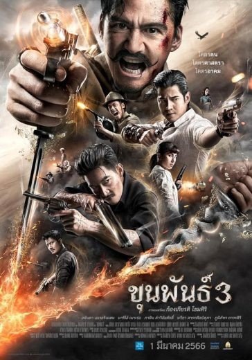 مشاهدة فيلم Khun Pan 3 مترجم (2023)