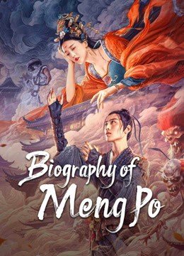 مشاهدة فيلم Biography of Meng Po 2024 مترجم (2024)