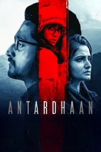 مشاهدة فيلم Antardhaan 2021 مترجم (2023)