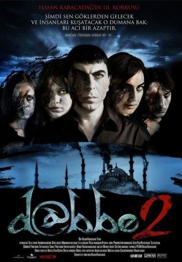 مشاهدة فيلم Dabbe 2 2009 مترجم (2021)