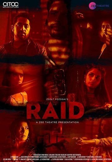 مشاهدة فيلم Raid 2019 مترجم (2021)