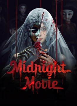 مشاهدة فيلم Midnight Movie 2024 مترجم (2024)