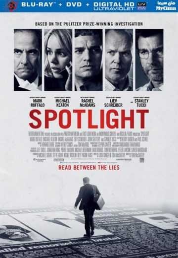 مشاهدة فيلم Spotlight 2015 مترجم (2021)