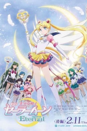 مشاهدة فيلم Pretty Guardians Sailor Moon Eternal The MOVIE Part 2 مترجم (2021)
