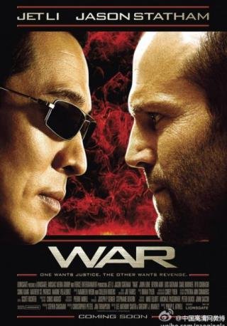 فيلم War 2007 مترجم (2007)