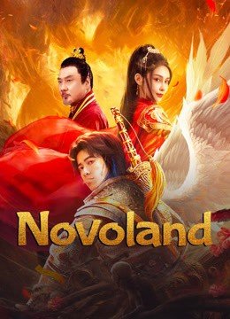 مشاهدة فيلم Novoland 2024 مترجم (2024)