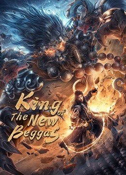مشاهدة فيلم King of The New Beggars 2021 مترجم (2021)