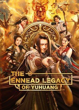 مشاهدة فيلم the Ennead legacy of yuhuang 2023 مترجم (2024)