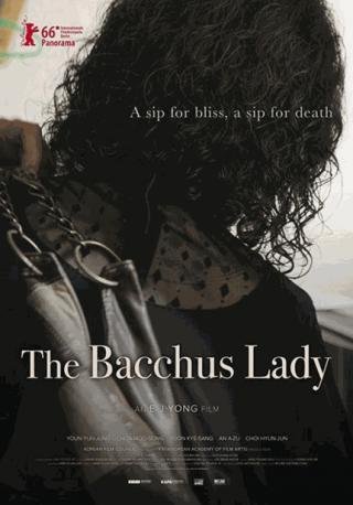 فيلم The Bacchus Lady 2016 مترجم (2016)