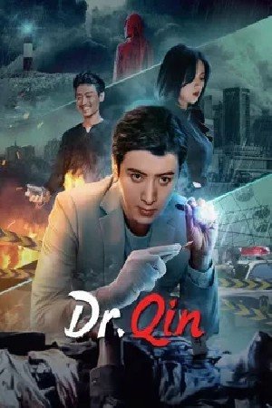 Dr.Qin مشاهدة فيلم (2024)