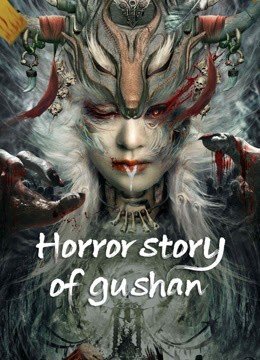مشاهدة فيلم Horror story of gushan مترجم (2023)