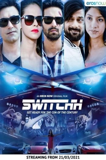 مشاهدة فيلم Switchh 2021 مترجم (2021)