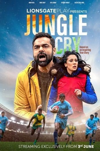 مشاهدة فيلم Jungle Cry 2022 مترجم (2022)