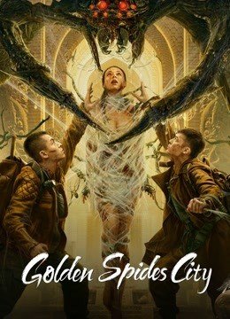 مشاهدة فيلم Golden Spider City 2022 مترجم (2022)