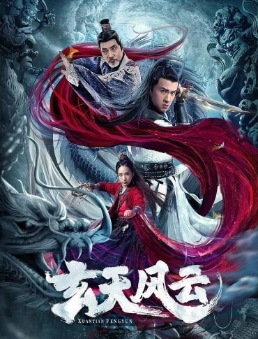 مشاهدة فيلم Xuantian Fengyun 2020 مترجم (2021)