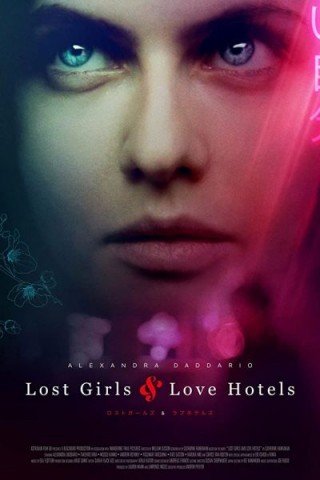 فيلم Lost Girls and Love Hotels 2020 مترجم (2020)