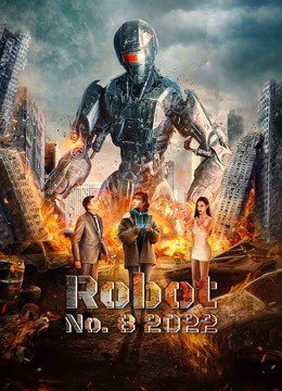مشاهدة فيلم Robot No 8 2022 مترجم (2024)