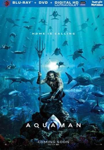 مشاهدة فيلم Aquaman 2018 مترجم (2021)