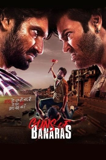 مشاهدة فيلم Guns of Banaras 2020 مترجم (2021)