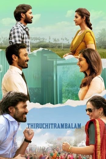 مشاهدة فيلم Thiruchitrambalam 2022 مترجم (2022)