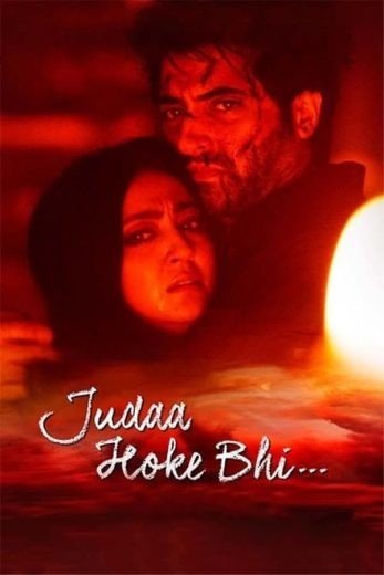 مشاهدة فيلم Judaa Hoke Bhi 2022 مترجم (2022)