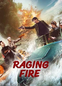 مشاهدة فيلم RAGING FIRE 2023 مترجم (2023)