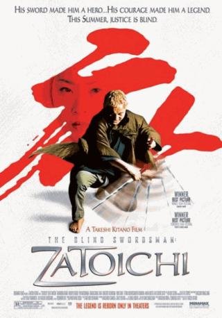 فيلم The Blind Swordsman: Zatoichi 2003 مترجم (2003)