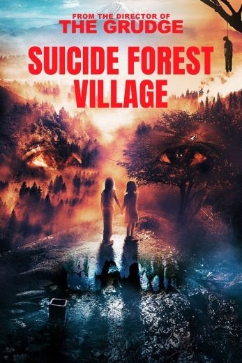 مشاهدة فيلم Suicide Forest Village 2021 مترجم (2024)