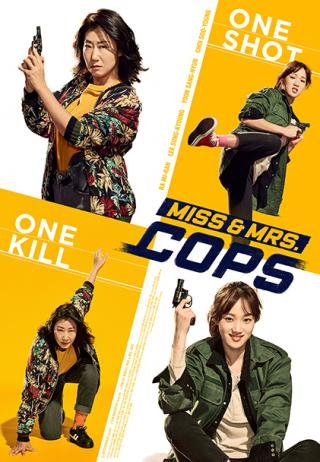 فيلم Miss & Mrs. Cops 2019 مترجم (2019)