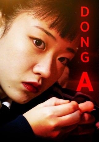 مشاهدة فيلم Dong-A 2020 مترجم (2021)