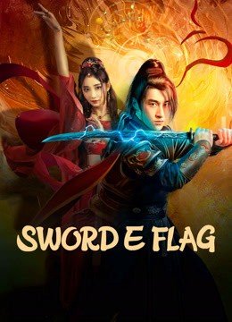 مشاهدة فيلم SWORD E FLAG 2024 مترجم (2024)