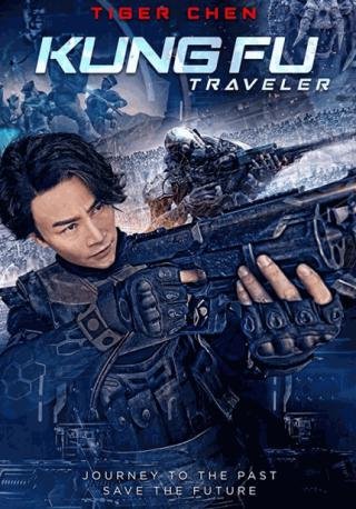 فيلم Kung Fu Traveler 2017 مترجم (2017)