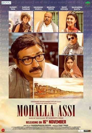 مشاهدة فيلم Mohalla Assi 2018 مترجم (2021)