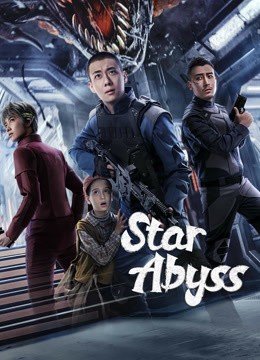 مشاهدة فيلم Star Abyss 2024 مترجم (2024)
