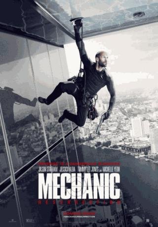 فيلم Mechanic Resurrection 2016 مترجم (2016)