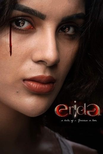 مشاهدة فيلم Erida 2021 مترجم (2021)