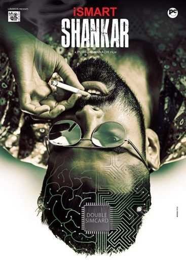 مشاهدة فيلم iSmart Shankar 2019 مترجم (2021)