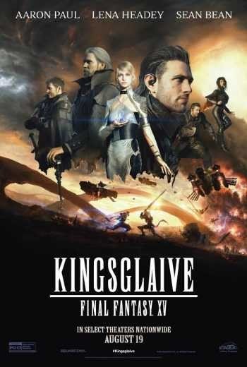 فيلم المغامرة Kingsglaive Final Fantasy XV 2016 مترجم (2021)