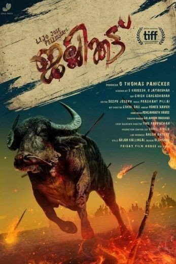 مشاهدة فيلم Jallikattu 2019 مدبلج (2021)