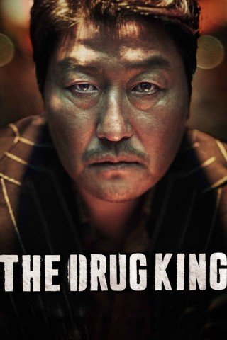 فيلم The Drug King 2018 مترجم (2021)