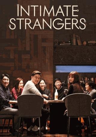 فيلم Intimate Strangers 2018 مترجم (2018)