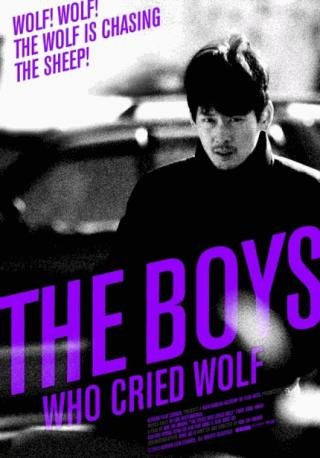 فيلم The Boys Who Cried Wolf 2015 مترجم (2015)