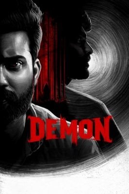 مشاهدة فيلم Demon 2023 مترجم (2023)
