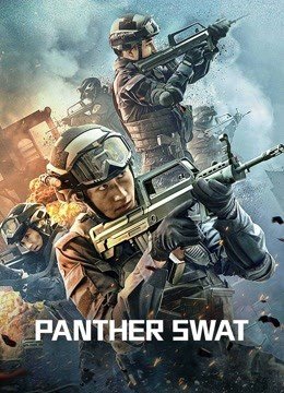 مشاهدة فيلم Panther SWAT 2023 مترجم (2023)