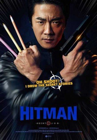 فيلم Hitman: Agent Jun 2020 مترجم (2020)